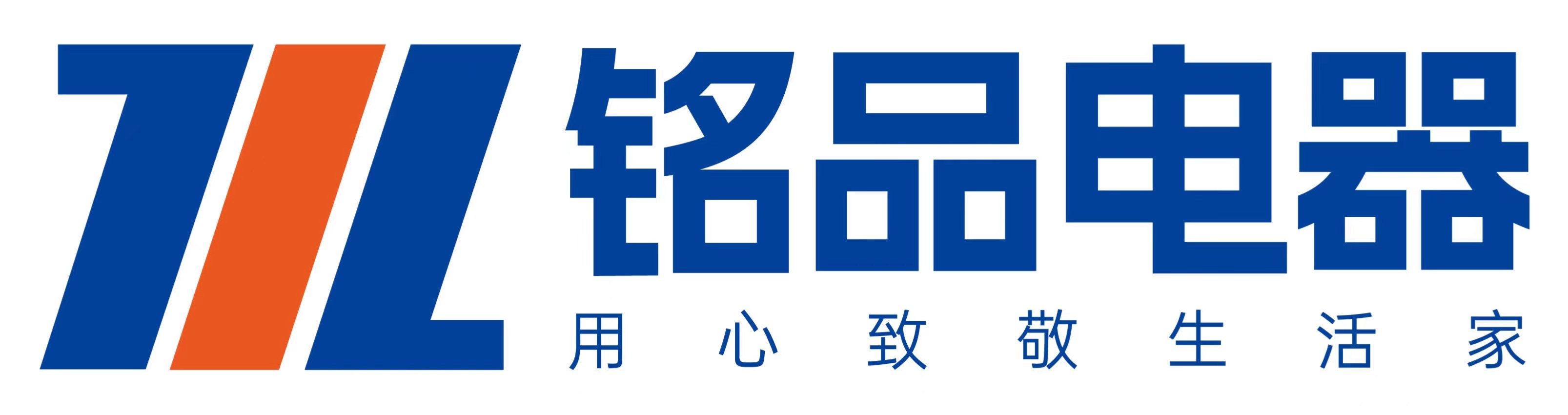广安铭品